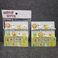 MATAHARI 8pcs Duck Swan Frog Sund Cloud Bento Skewers Sun Cloud Bento Skewers