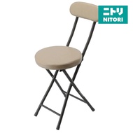 NITORI Folding Chair Bombay MO