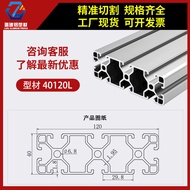 LUHU ALUMINIUM PROFILE | โปรไฟล์อลูมิเนียมอุตสาหกรรม 40x120 มม