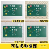 Sticker Blackboard Children's Magnetic Doodle Wall Removable Wall Sticker Dust-Free Home Use Drawing