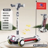 折疊式音樂燈光滑板車 Scooter