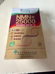 Adrien Gagnon楓之寶NMN+逆齡20(女) 150粒