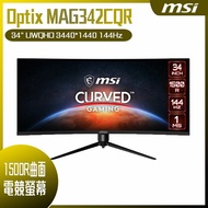 【618回饋10%】MSI 微星 Optix MAG342CQR 曲面電競螢幕 (34型/3440*1440/21:9/144hz/1ms/VA/HDMI)