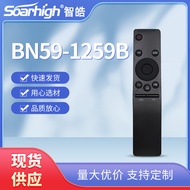 Suitable for 4K Samsung TV Clear Crystal bn59-1259b Remote 26.3.13