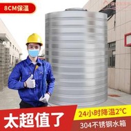 定製304不鏽鋼水箱保溫水塔加厚圓形立式家用1噸2立方戶外儲水罐