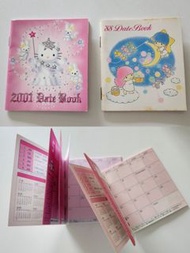 Sanrio中古日曆簿