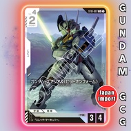 GUNDAM GCG Card ST01-007 C+ Gundam Aerial (Bit on Form) | Japanese TCG Heroic Beginnings ST01