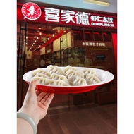 Xijiade Dumpling Same Style Tableware Dumpling Special Plate Commercial Chain Dumpling Shop Soup Bow