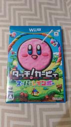 【無刮】Wii U 觸摸卡比 超級彩虹