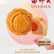 Oversea Lotus With Single Yolk Mooncake 海外天月饼 x4