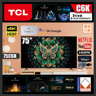 TCL - 75" C6K Premium QD-Mini LED 4K高清智能電視 (送 藍牙耳筒,掛牆架及掛牆安裝 ) 144Hz Smart Google TV 75C6K (2025)