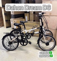⭐️⭐️全新行貨⭐️⭐️Dahon Dream D6 HAT060 20吋摺疊單車