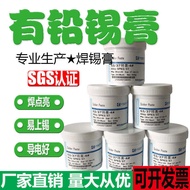 Solder Paste SMT, LED, Alloy Sn63/37 Solder Paste 500g
