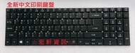 ☆ 宏軒資訊 ☆ 宏碁 ACER VN7-791G Z5WAL Z5WBH MS2395 中文 鍵盤