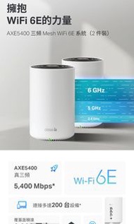TP-LINK DECO XE75