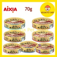 Aixia Kin Can RICH Cat Canned Food 70g (Makanan Kucing Tin Aixia - Rich)