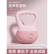 Soft Kettlebell Ladies Fitness Household 6kg Kettlebell 5kg Men's Kettlebell 10kg Dumbbell 8kg Thin 