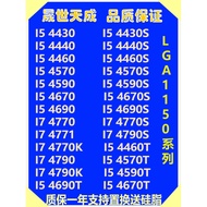 Terdapat Stok I5 4430 4440 4460 45704785t 4590s 4670 4690 I7 4770 4790kcpu
