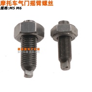 Motorcycle Valve Rocker Arm Screw Specification M5/M6 Suitable for GY6-125/CG125/JH70/Jialing 70