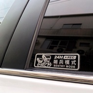 24H 哨兵模式 TESLA 特斯拉 model3 modelY 反光貼紙 警告貼