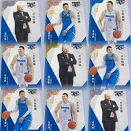Shougang Team Epopee Premium Edition Limited Edition Single Card Authentic Cba Basketball