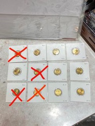 1971年香港五仙硬幣（1541 1542 1143 1539 1536 1535 1540 1140 1538 1537 1534 1533）
