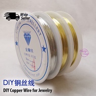 DIY Copper Wire for Jewelry 镀银18k金  铜丝线