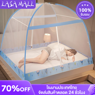 LASA มุ้งกันยุง มุ้งเต้นท์ 3.5ฟุต 5ฟุต 6ฟุต ตมุ้งกันยุงพร้อมซิปติดตั้งด้านล่างเพื่อป้องกันเด็กตยง