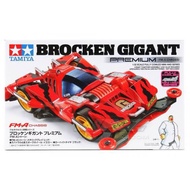 Tamiya 19452 BROCKEN GIGANT PREMIUM (FM-A) 1/32