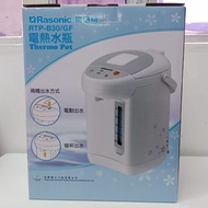 Rasonic 樂信 RTP-B30/GF 電動或碰杯出水電熱水瓶 (3公升)