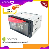 จอแอนดรอยติดรถ DZ POWER รุ่น D-6090T3 CPU 4 CORE Android 9.0 แรม 1 รอม 32 As the Picture One