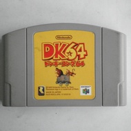 Nintendo 64 Donkey Straw N64 Donkey Kong N64 Game
