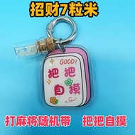 Lucky 7 Gra of Rice for Wealth Mak Pen