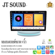 JT sound จอแอนดรอย 9นิ้ว 10นิ้ว Ram4 Rom64 Wifi GPS Android Apple Car play วิทยุติดรถยนต์ จอandriod  จอแอนดรอยด์ รับไวไฟ ดูยูทูปได้