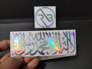 Sticker kalimat tauhid 12cm stiker tulisan arab cutting acesoris variasi motor mobil helm laptop hp murah keren viral