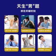 Black Tomato Oyster Peptide Pork Peptide Drink Men's Health Tonic Drink Ginseng Oyster Peptide Oral 