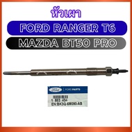 Burner Head 1 Piece 0 BK3Q-6M090-AB For FORD RANGER T6 MAZDA BT50 PRO T6 BT50 Car Stick