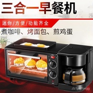 MHHousehold Triple Breakfast Machine Kitchen Multi-Functional Automatic Toaster Toaster Oven Steamed and Fried Lazy Cof