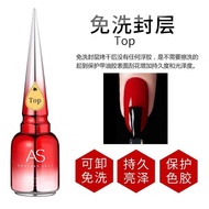READY STOCK  As gel top coat and base coat 免洗封层&可卸底胶