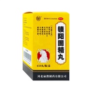 Forward Lock Yang Gu Jing Pills 450 Pills Official Genuine Product Specialty Store Warm Kidney Gu Ji