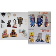 Hiasan kek Aksesori Kek Tokong Cina Praying Tua Li Ya Pek Series Cake Topper 拜拜大二伯爷系列蛋糕插牌 大二伯爷