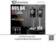 B&W 805 D4 Bookshelf Speakers + B&W FS 805 D4