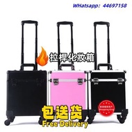 🌟專業拉桿化妝箱美甲紋繡美發拉桿收納箱彩妝跟妝師工具箱行李箱行李喼彩妝箱