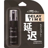 READY STOCK Lubricant for men and women Men's External Use Time-Extension Spray Men's Delay Spray God Oil Long Lasting Sex Adult Supplies Extended Time