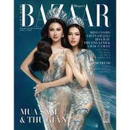 Harper's Bazaar magazine November 2025 - MISS COSMO VIETNAM 2025 QUEEN OF PHUONG LINH & THE ARTICLE