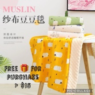 [Local Stock] Super Soft Baby Kids Blanket Plush Dot Backing; Kindergarten Dot Aircon Blanket