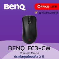 BENQ WIRELESS GAMING MOUSE For Esports (เมาส์ไร้สาย) ZOWIE EC3-CW รับประกันศูนย์ 1 ปี by Officelin