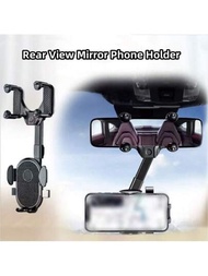 多功能360度汽車後視鏡手機架，可旋轉收縮後視鏡手機架，車用手機支架適用於iPhone Samsung及所有型號手機