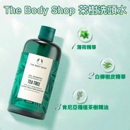 The Body Shop茶樹淨化控油洗髮露(400ml)