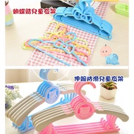 [Ready Stock] (Selectable Colors) Children's Hangers Retractable Hangers Bow Hangers Baby Hangers Ad